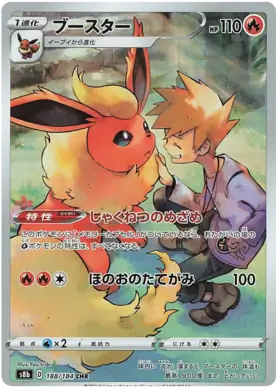 Pokemon Japanese VMAX Climax PSA 10 Flareon popular Jolteon Vaporeon